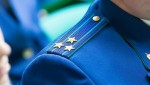 В Учалинском районе организация оштрафована за нарушение природоохранного законодательства